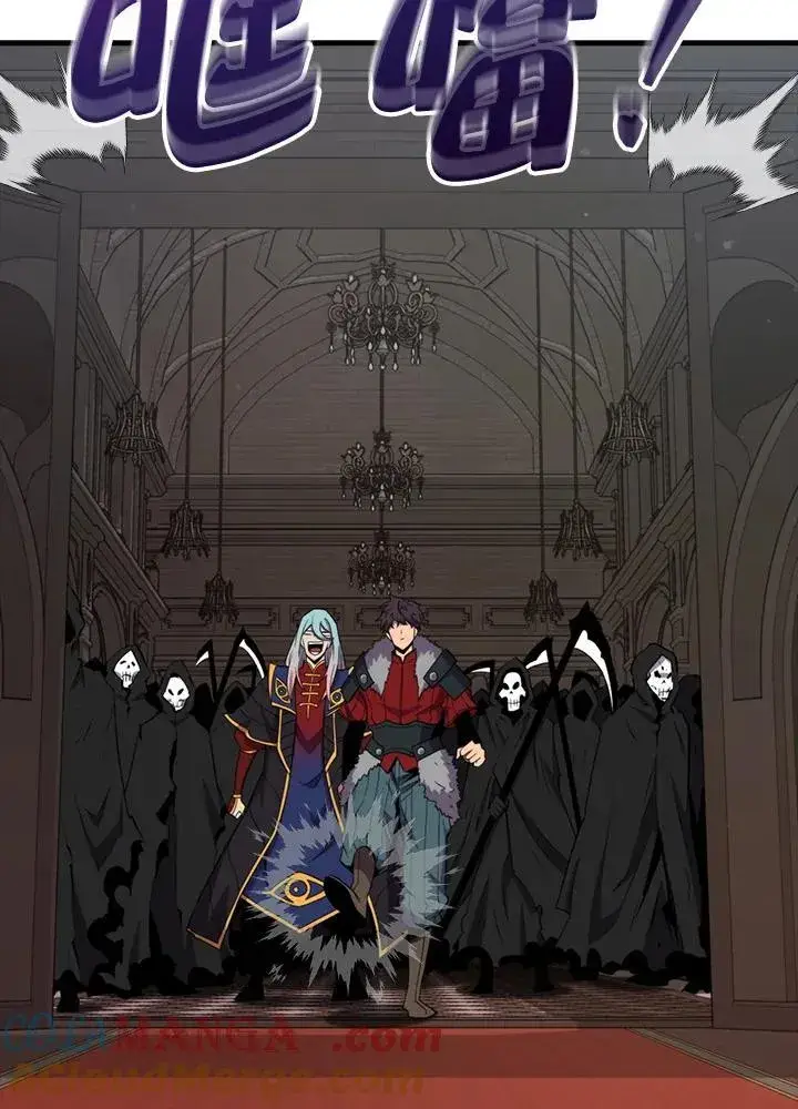 漫画《躺赢玩家》第121话第49张图