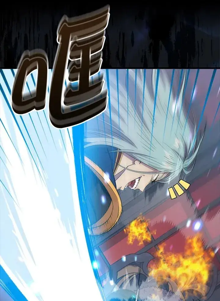 漫画《躺赢玩家》第121话第64张图