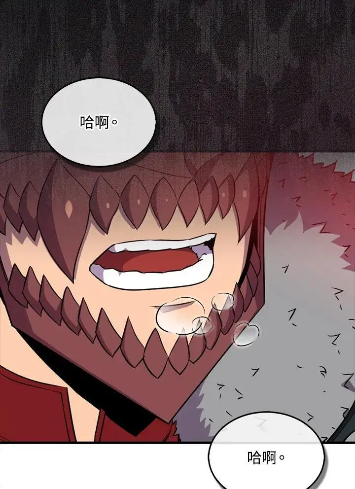 漫画《躺赢玩家》第128话第99张图