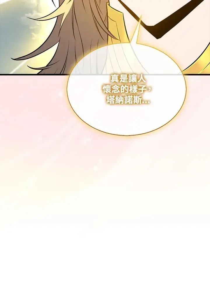 漫画《躺赢玩家》第129话第11张图