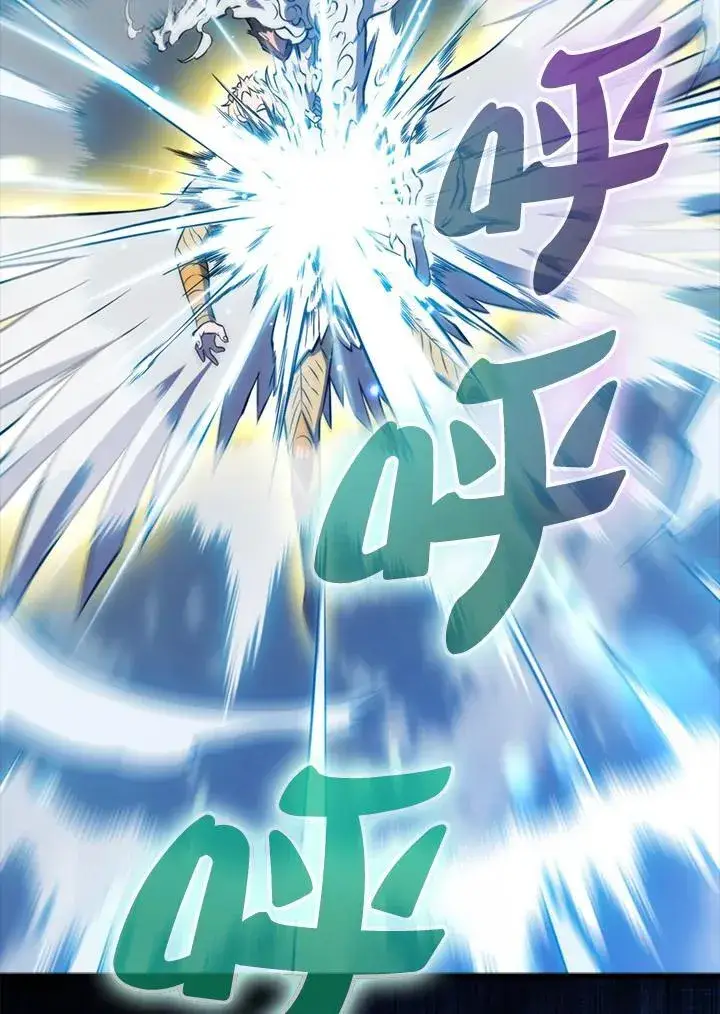 漫画《躺赢玩家》第129话第83张图