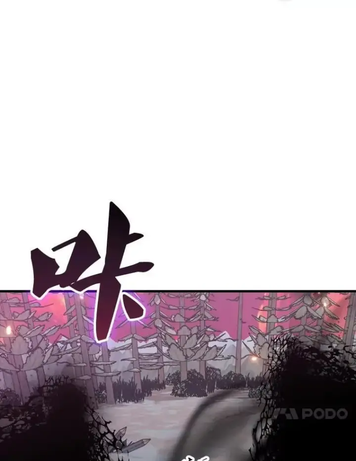 漫画《躺赢玩家》139.压倒性的战力第167张图