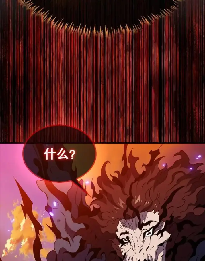 漫画《躺赢玩家》140.玉石俱焚第187张图
