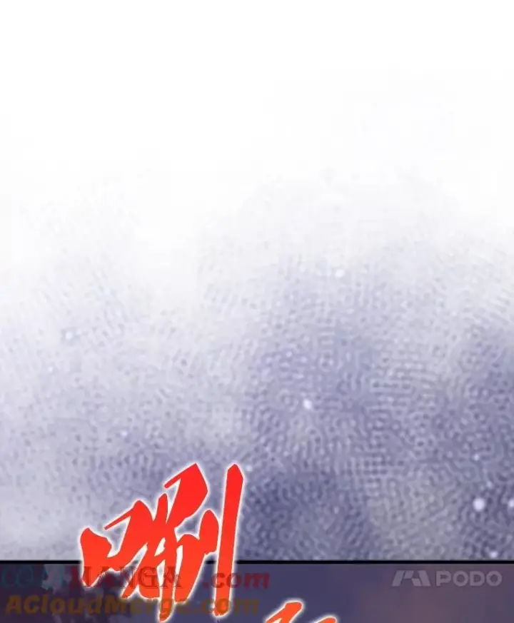 漫画《躺赢玩家》140.玉石俱焚第201张图