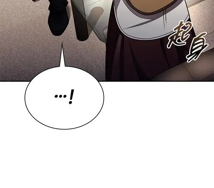 漫画《天才猎人的清扫生活》第125话第71张图