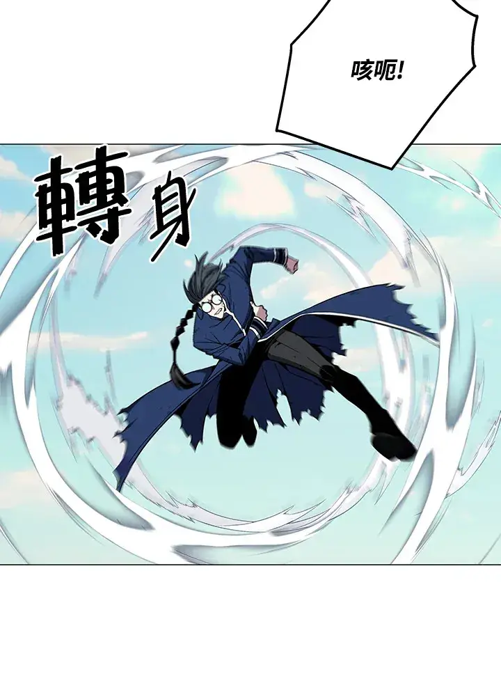 漫画《天魔大人亲临指教》第69话第107张图