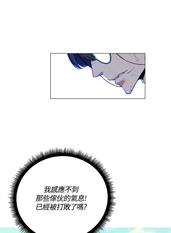 漫画《天魔大人亲临指教》第69话第108张图