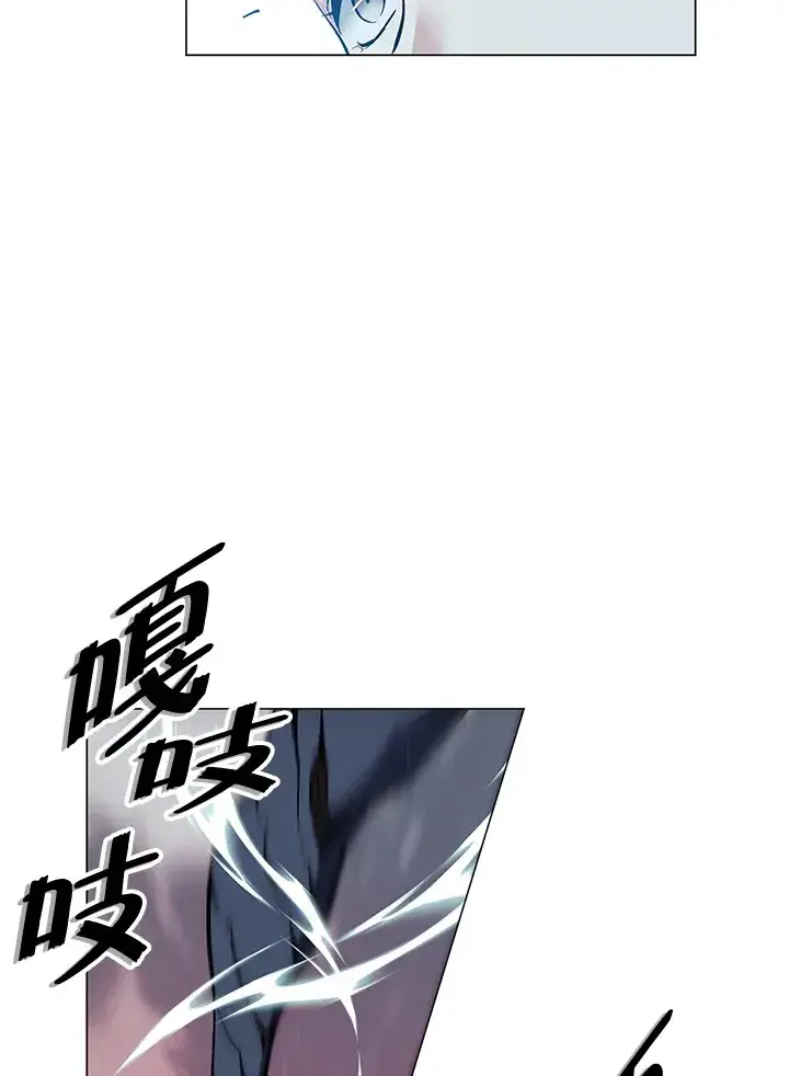 漫画《天魔大人亲临指教》第69话第118张图