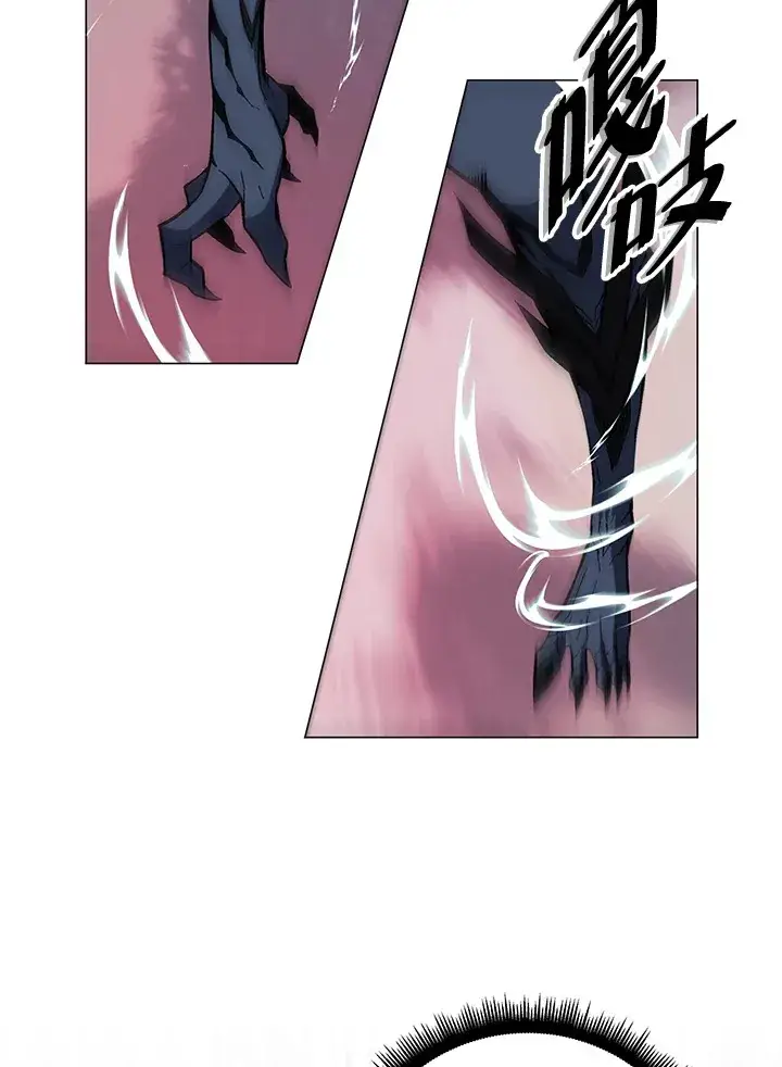 漫画《天魔大人亲临指教》第69话第119张图