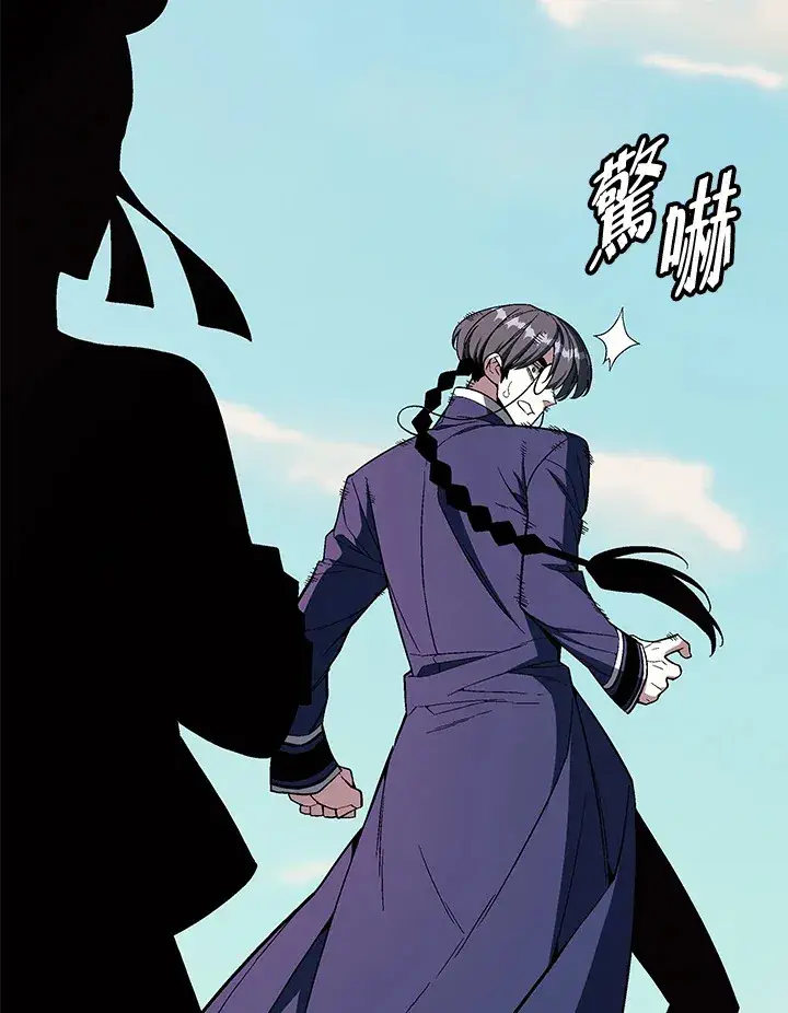 漫画《天魔大人亲临指教》第69话第12张图
