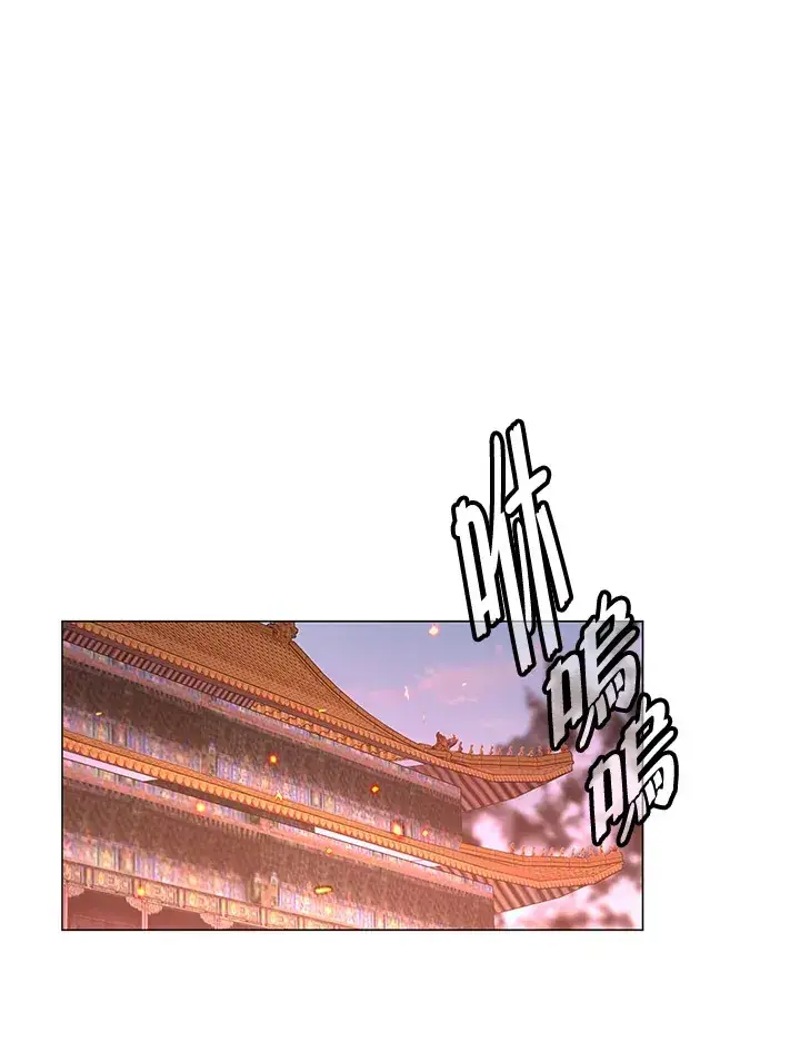 漫画《天魔大人亲临指教》第69话第28张图