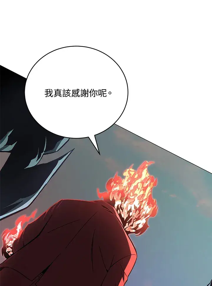 漫画《天魔大人亲临指教》第69话第35张图