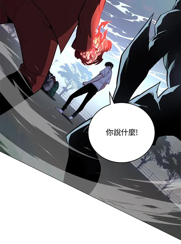 漫画《天魔大人亲临指教》第69话第36张图