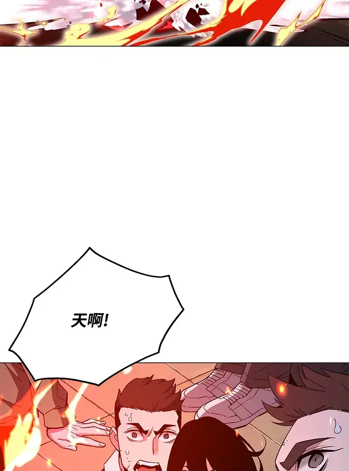 漫画《天魔大人亲临指教》第69话第39张图