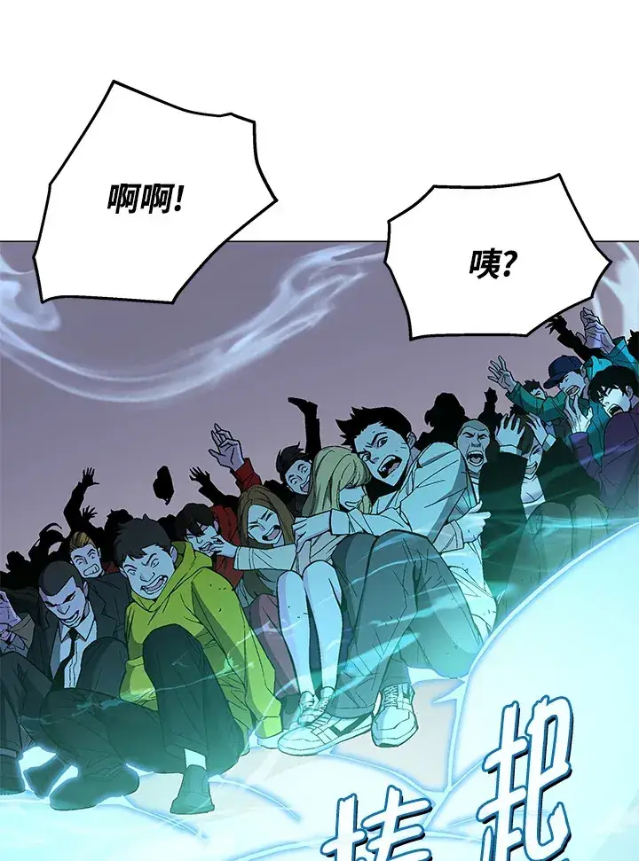 漫画《天魔大人亲临指教》第69话第43张图
