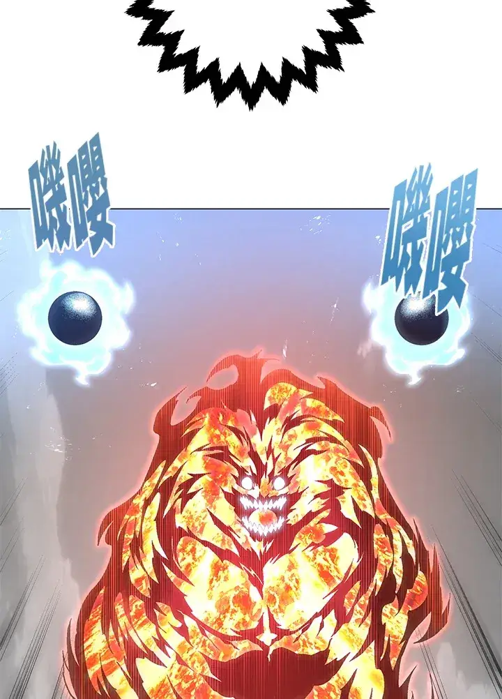 漫画《天魔大人亲临指教》第69话第55张图