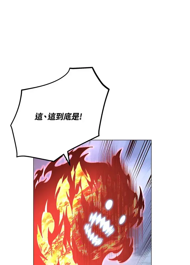 漫画《天魔大人亲临指教》第69话第60张图