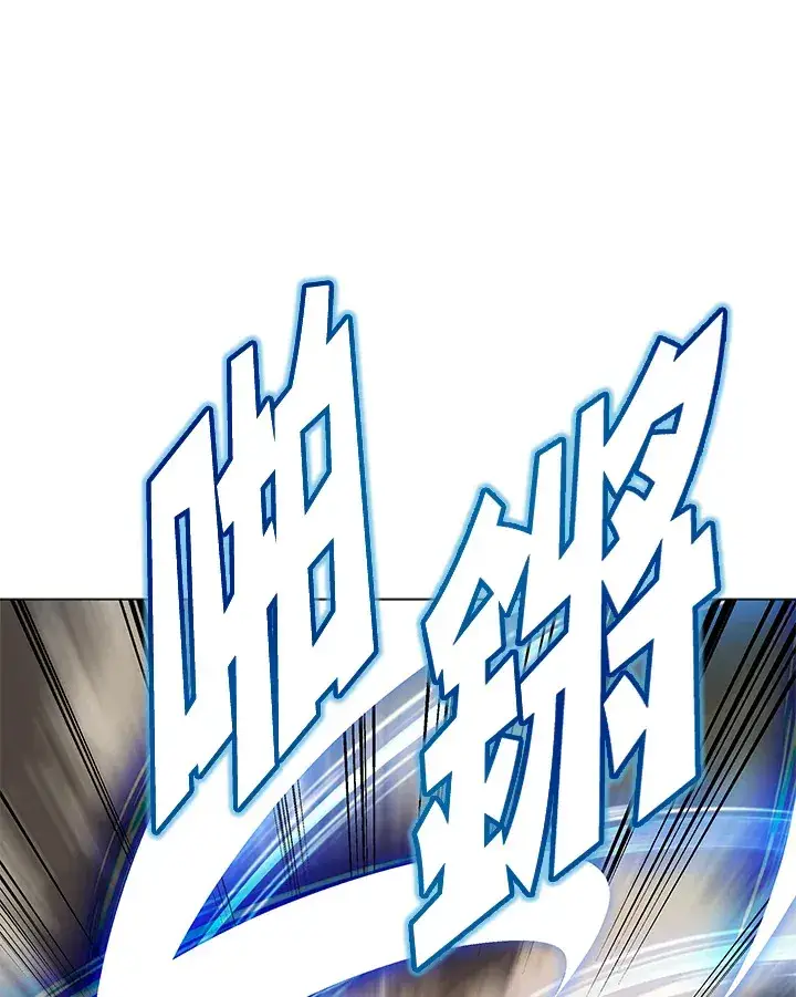 漫画《天魔大人亲临指教》第69话第62张图