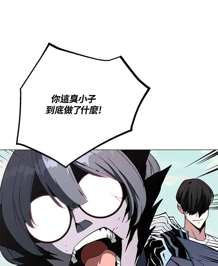 漫画《天魔大人亲临指教》第70话第10张图