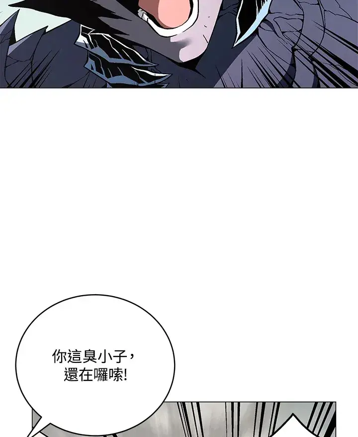 漫画《天魔大人亲临指教》第70话第11张图