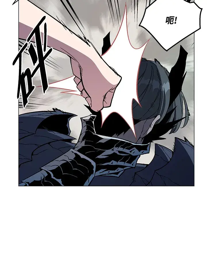 漫画《天魔大人亲临指教》第70话第12张图