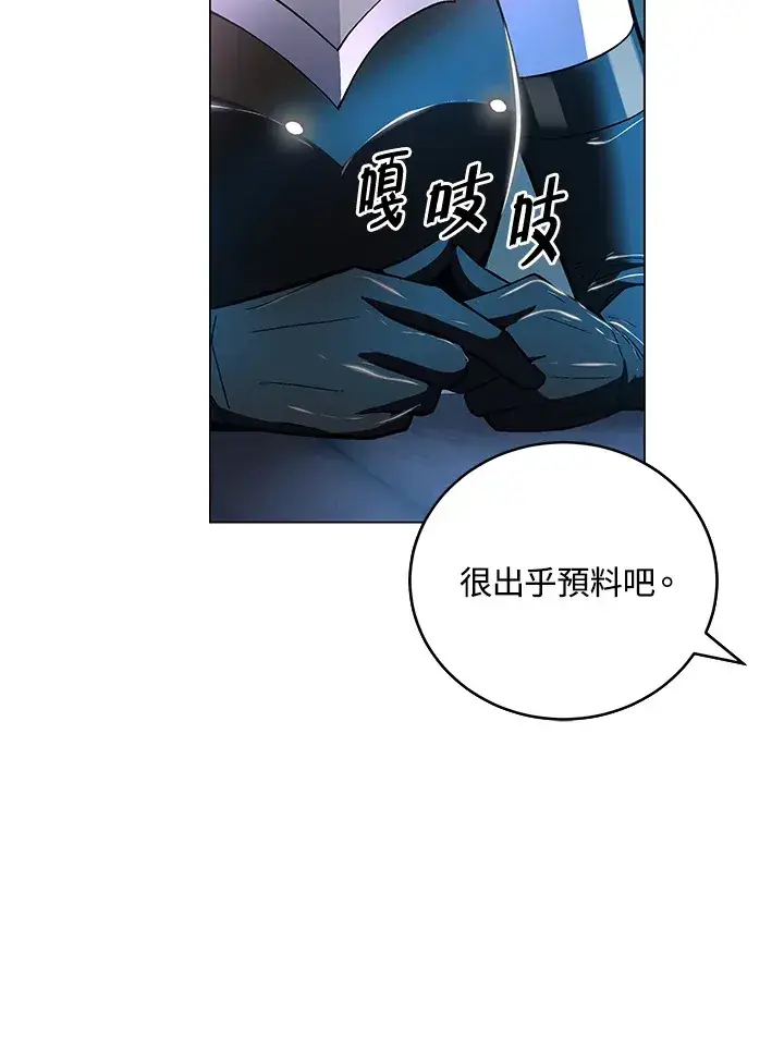 漫画《天魔大人亲临指教》第70话第34张图
