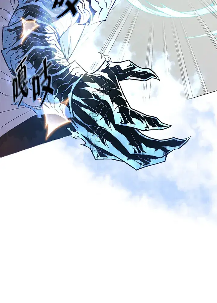 漫画《天魔大人亲临指教》第70话第4张图