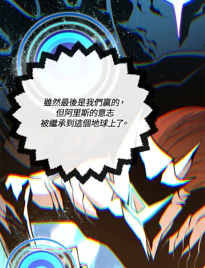 漫画《天魔大人亲临指教》第70话第49张图