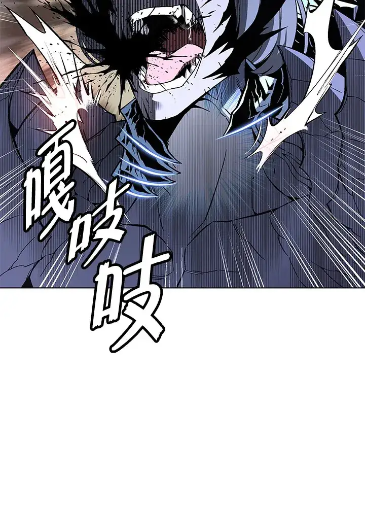 漫画《天魔大人亲临指教》第70话第8张图