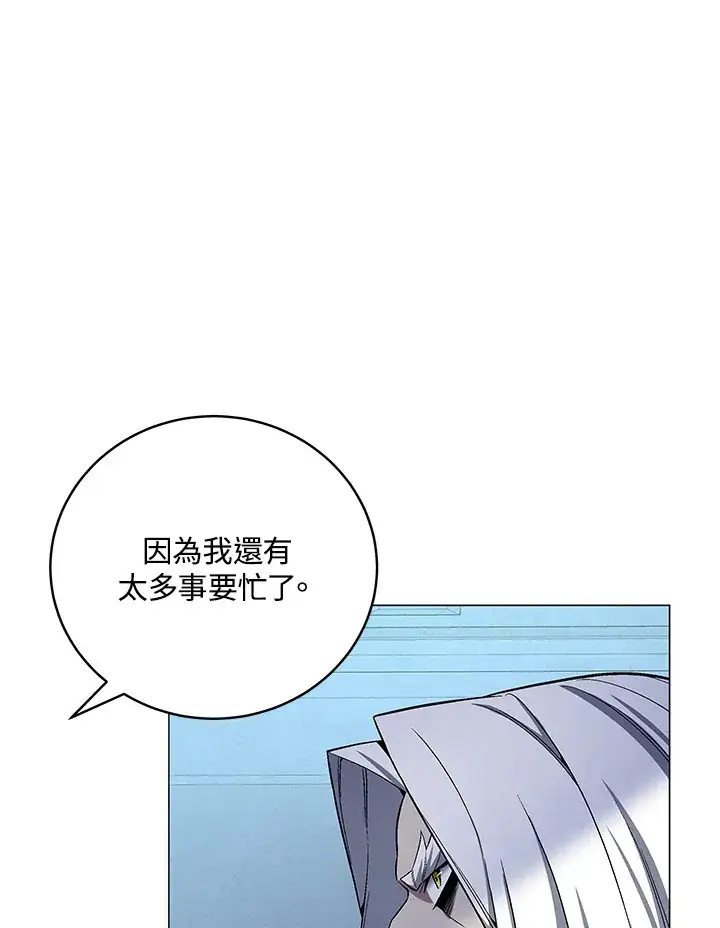漫画《天魔大人亲临指教》第70话第80张图