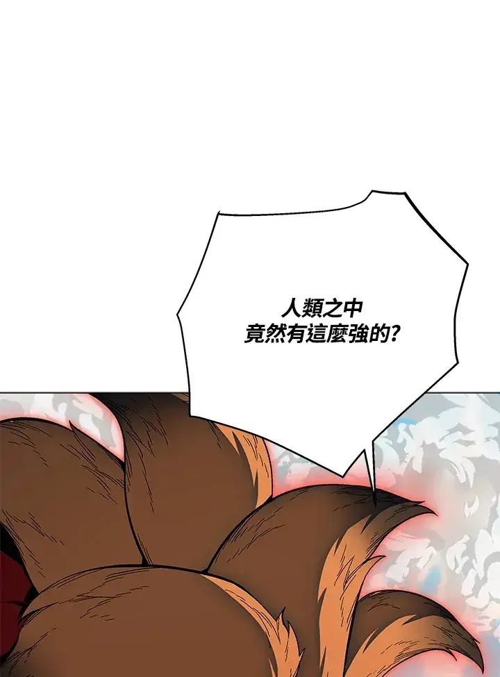 漫画《天魔大人亲临指教》第71话第101张图