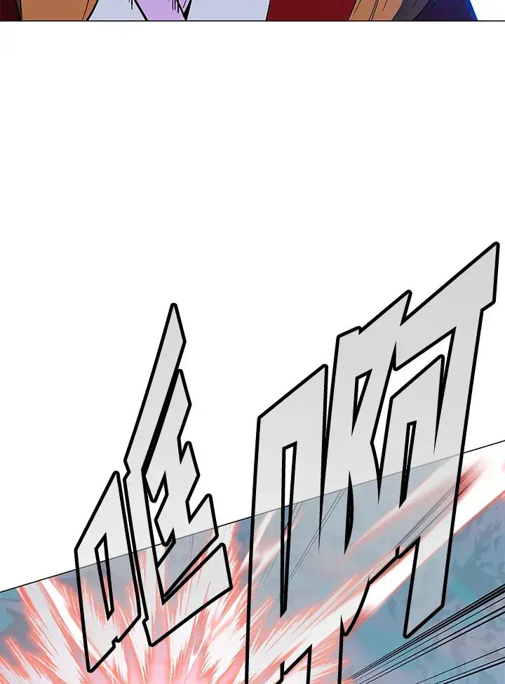 漫画《天魔大人亲临指教》第71话第105张图