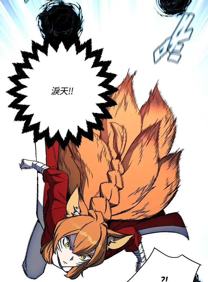 漫画《天魔大人亲临指教》第71话第109张图