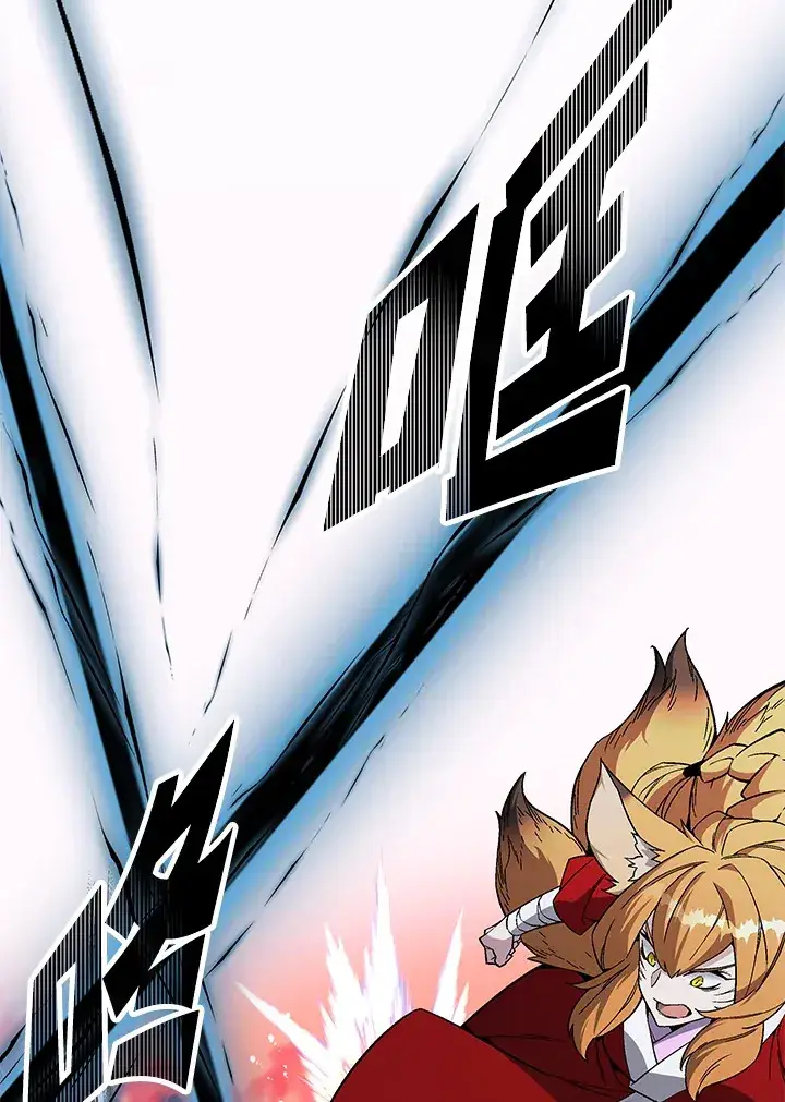 漫画《天魔大人亲临指教》第71话第114张图