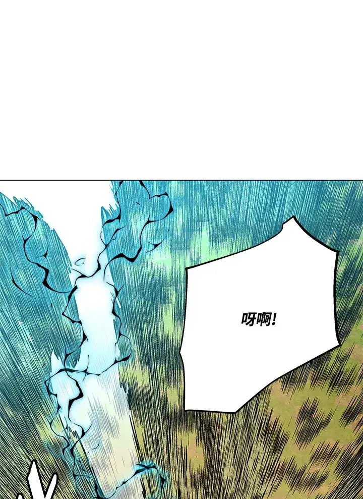 漫画《天魔大人亲临指教》第71话第122张图