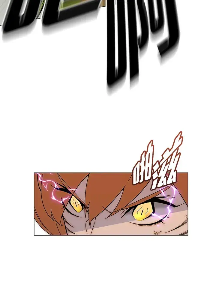 漫画《天魔大人亲临指教》第71话第128张图