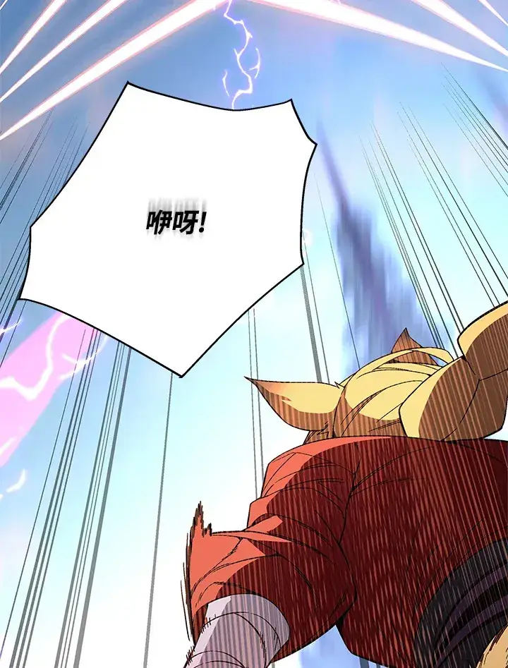 漫画《天魔大人亲临指教》第71话第135张图