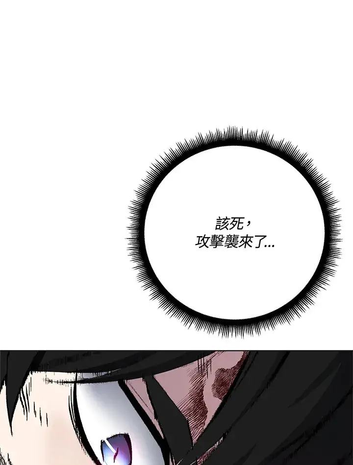 漫画《天魔大人亲临指教》第71话第137张图
