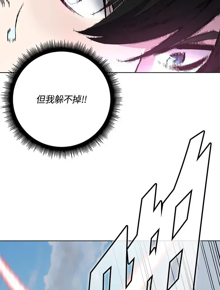 漫画《天魔大人亲临指教》第71话第138张图