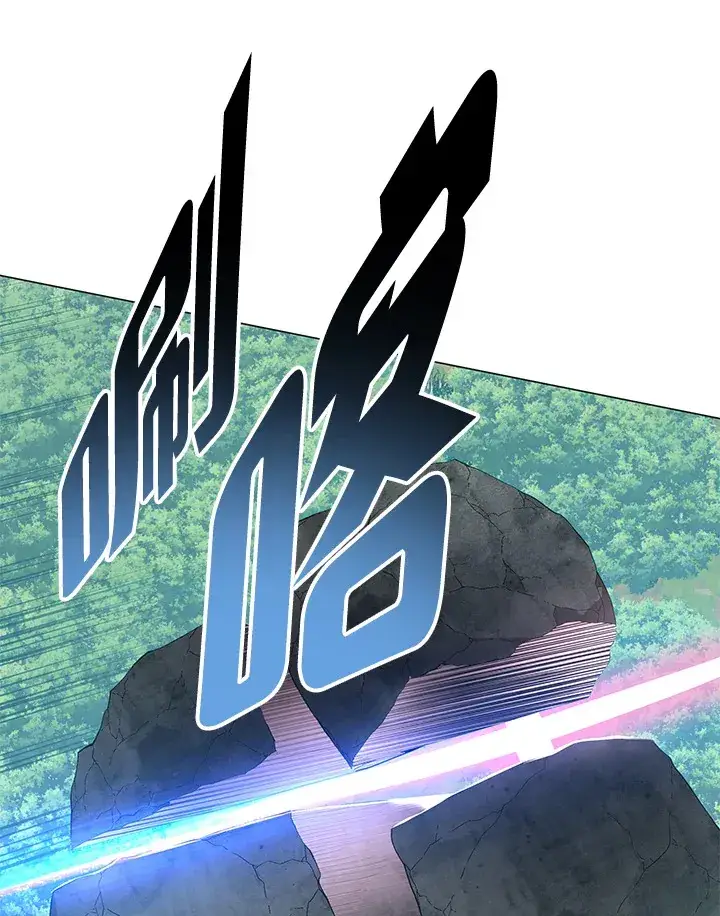 漫画《天魔大人亲临指教》第71话第26张图