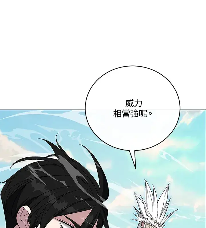 漫画《天魔大人亲临指教》第71话第48张图