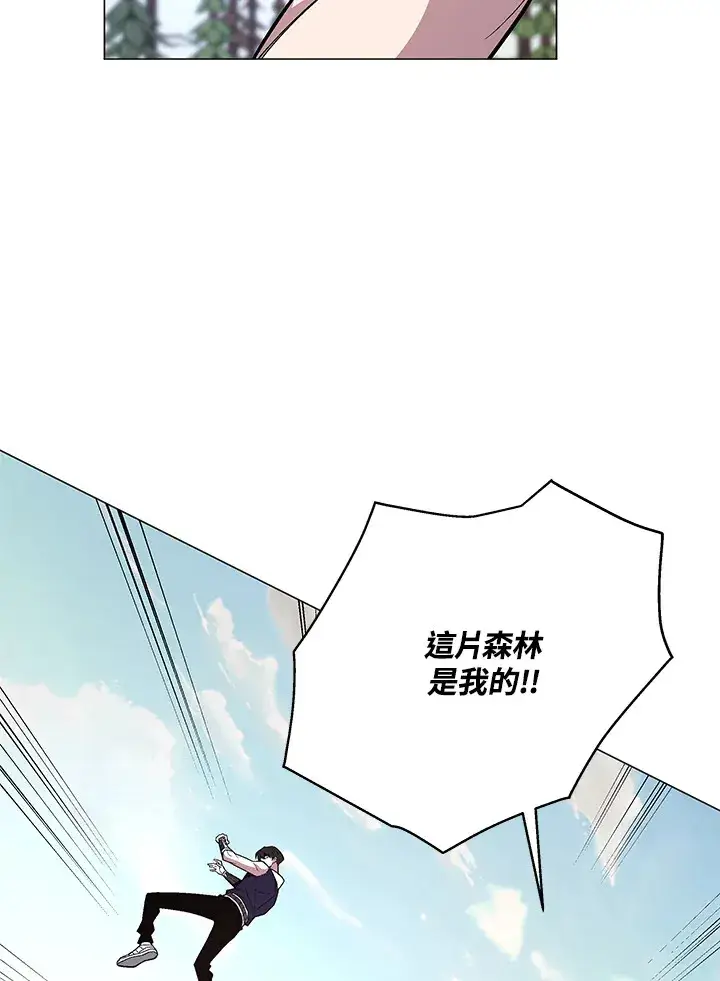 漫画《天魔大人亲临指教》第71话第55张图