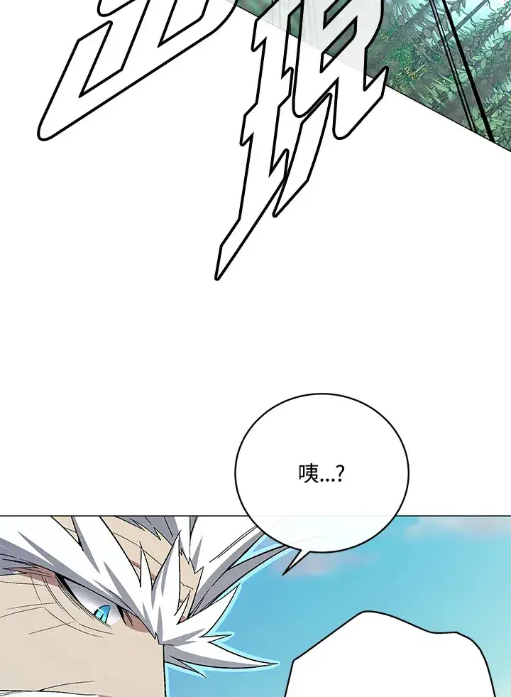 漫画《天魔大人亲临指教》第71话第57张图