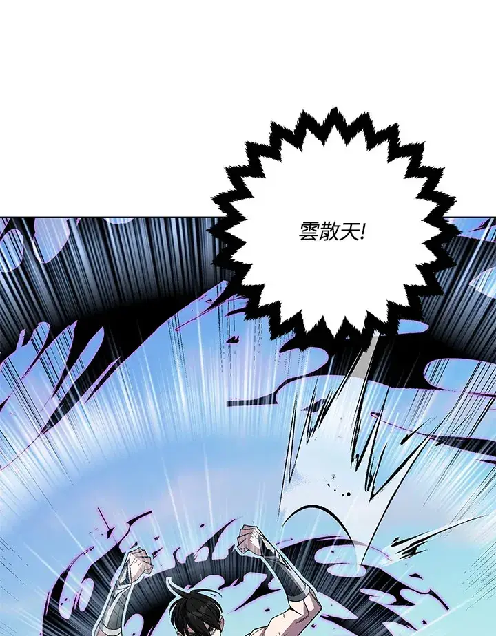 漫画《天魔大人亲临指教》第71话第92张图