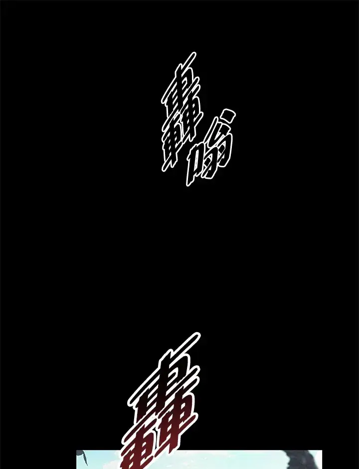 漫画《天魔大人亲临指教》第73话第11张图