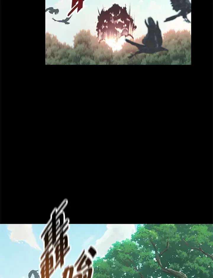 漫画《天魔大人亲临指教》第73话第12张图