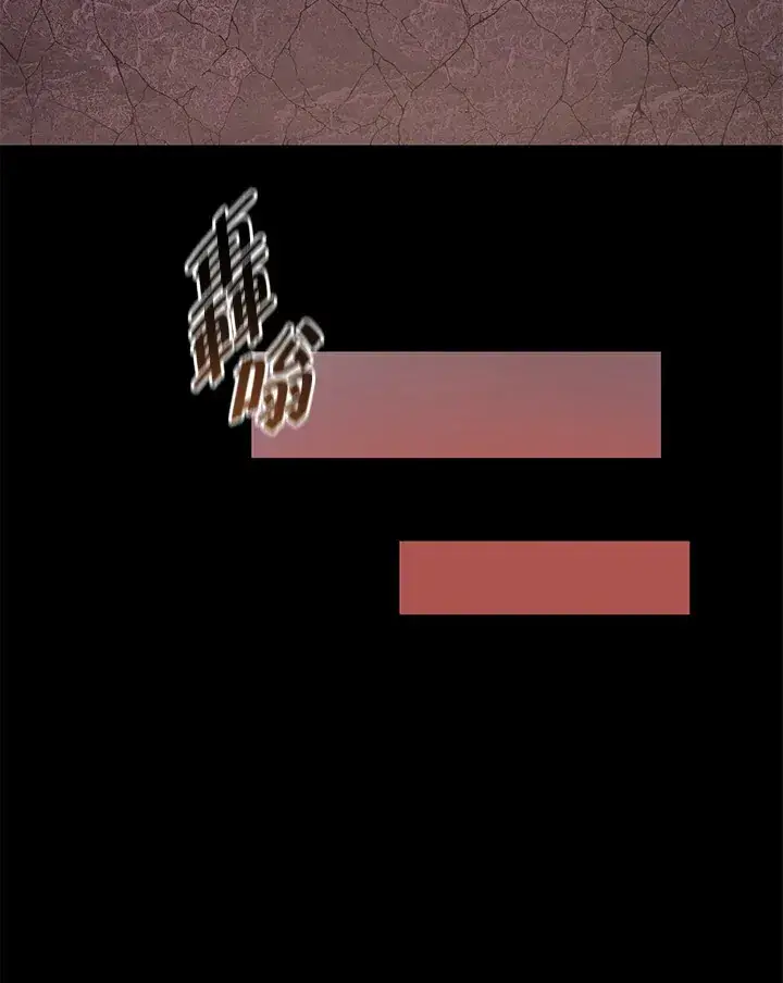 漫画《天魔大人亲临指教》第73话第19张图