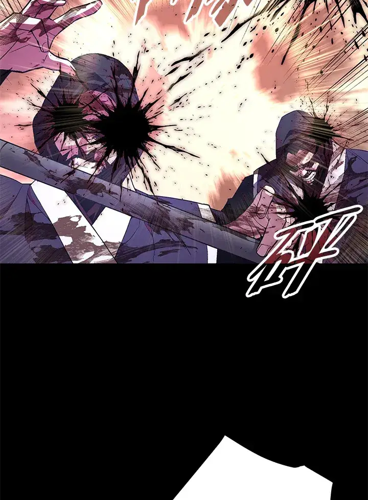漫画《天魔大人亲临指教》第73话第29张图