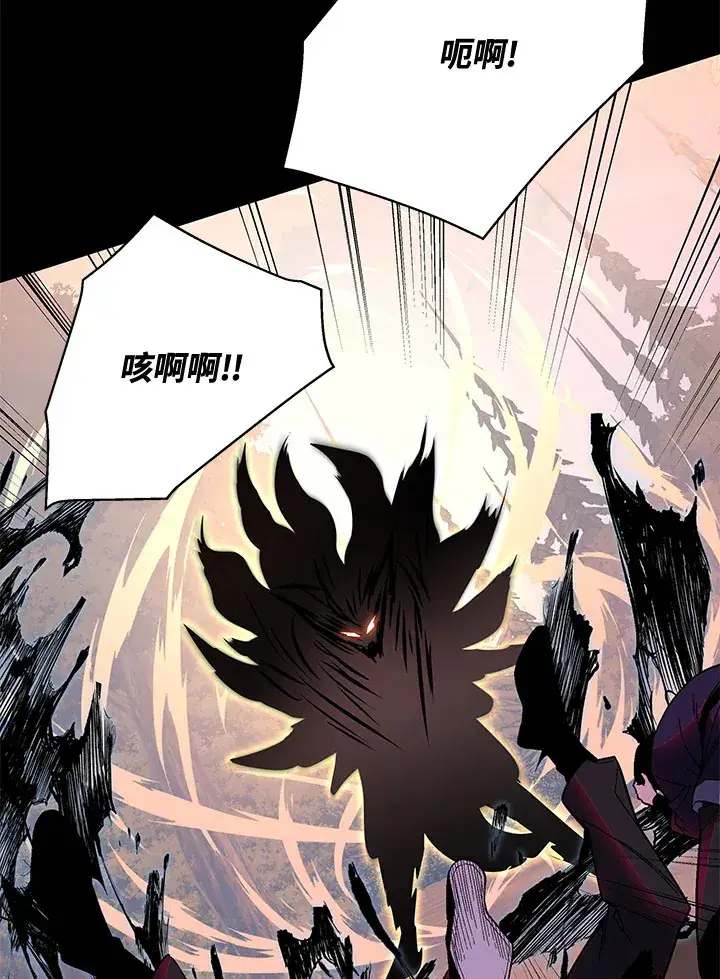 漫画《天魔大人亲临指教》第73话第30张图