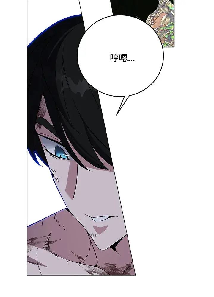 漫画《天魔大人亲临指教》第73话第47张图
